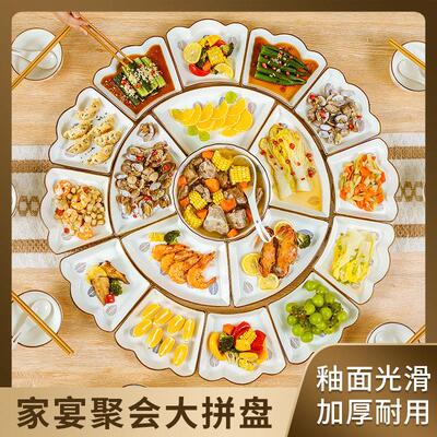 圆桌拼盘餐新具组盘子盘子家用202合3款过年团圆饭碗碟装YLJ盘套