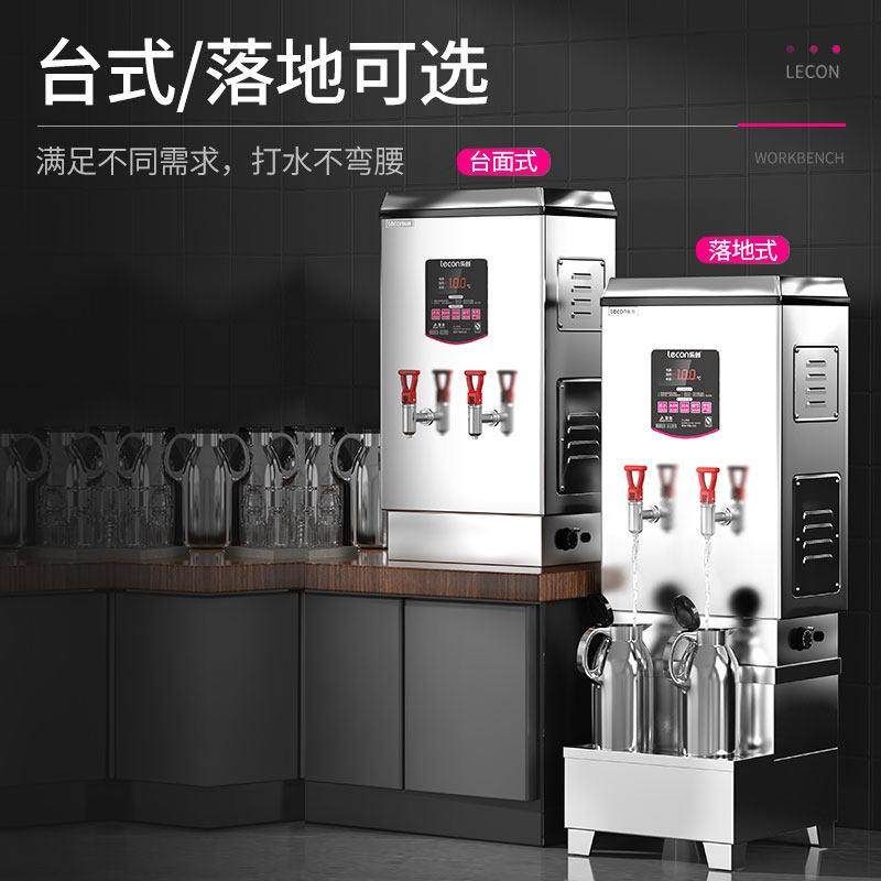 leTX-0Dcon/电热饭 水器商用锈学校店工厂饮开水机不钢带底座烧水