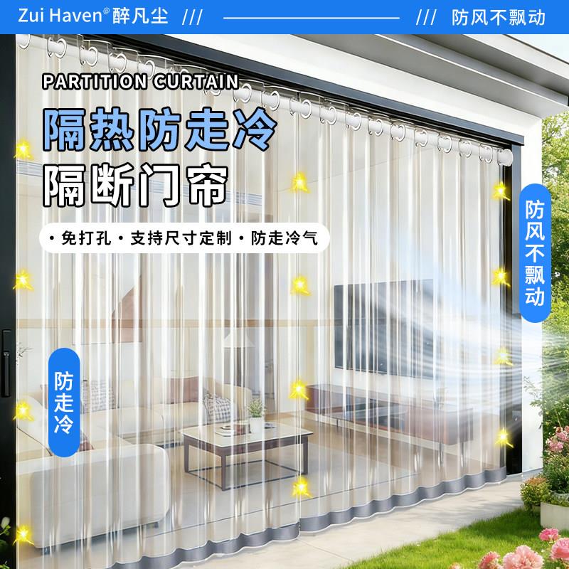 客空调隔断帘挡风防冷气帘厨打房门免孔屏风遮挡窗帘房间出厅FLN-