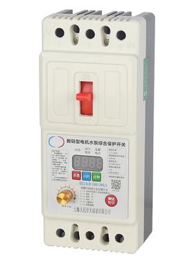 上3海人民80水V三相分数显电机42114缺相保护器泵相过载漏电开关