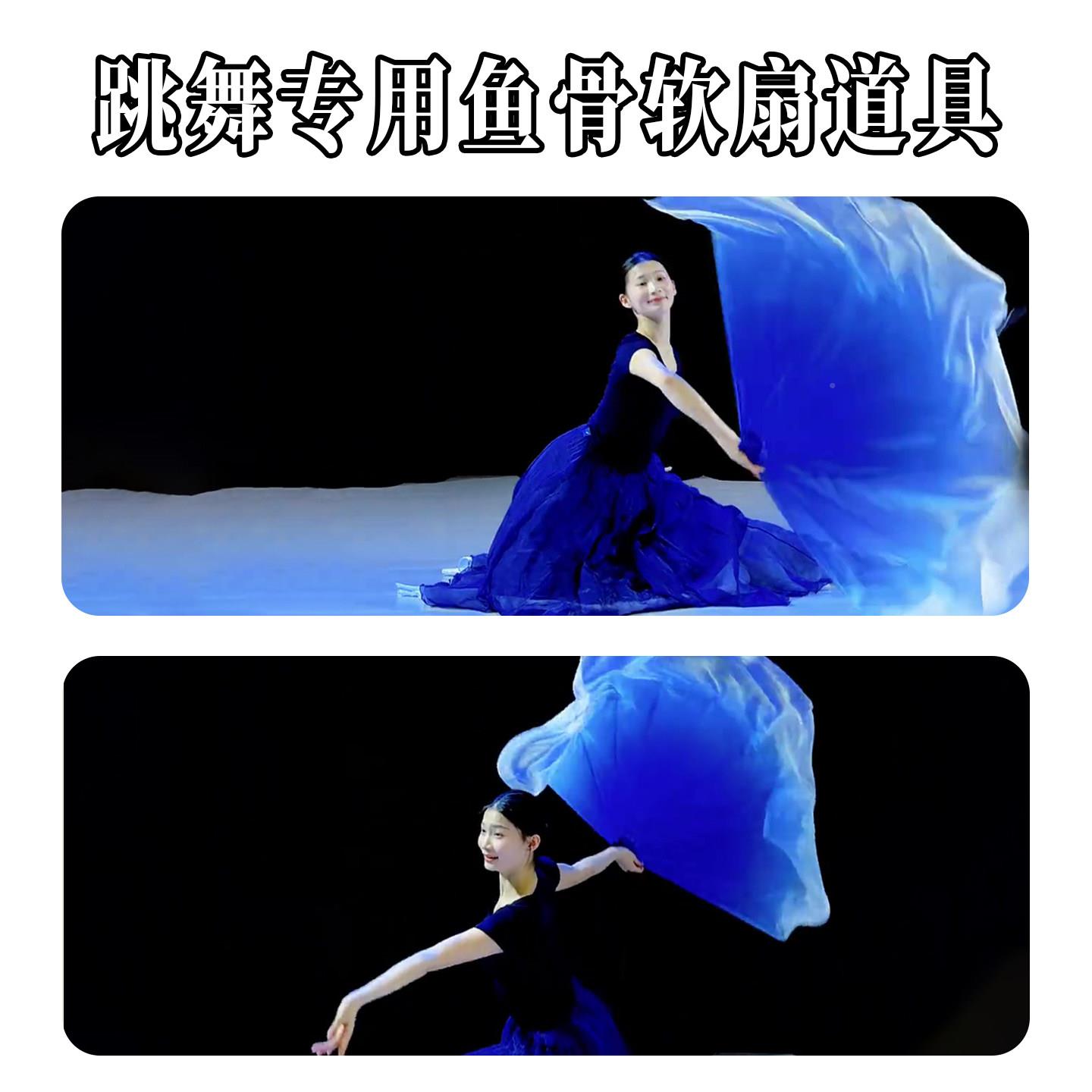 鱼骨扇软骨鱼骨扇wr子天海一心蹈扇道具雪纺渐层色古典舞舞跳舞演