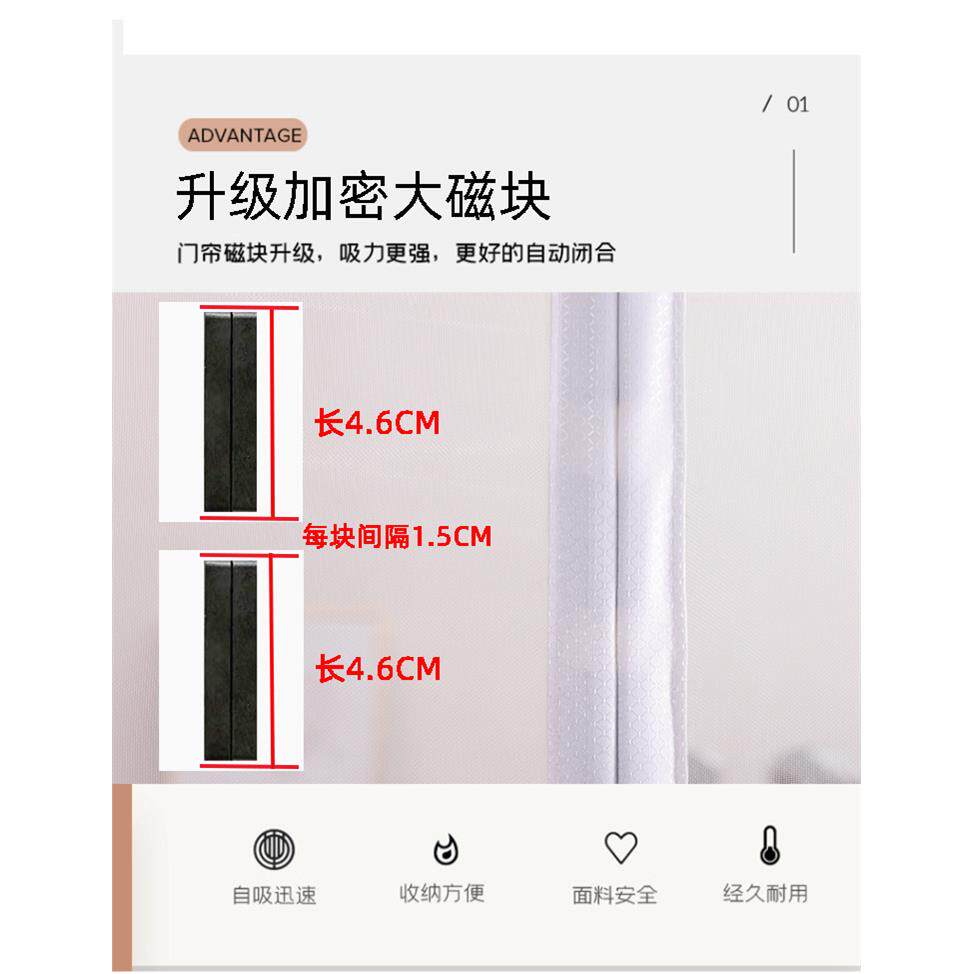卧室蚊门遮蚊挡帘做家用防魔20230218术贴磁吸纱窗帘纱门防蝇免打