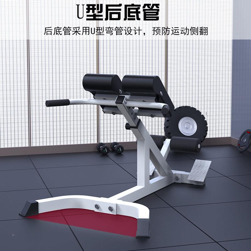驰尚罗马椅功能TC356-1罗马凳山羊部挺身械家用腰背器腹训多练器
