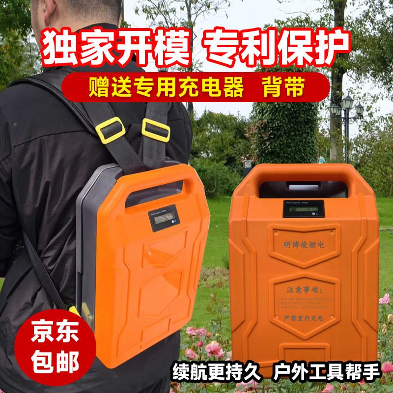 电动割草用机锂电GFS池24v6电v48v修剪机采茶机园3林工具专瓶便捷