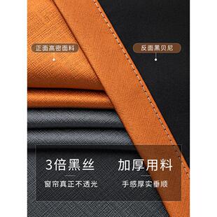 全遮卧客室光加隔音布拉格窗帘2025新款厅挂钩厚型绍兴柯桥厂家直