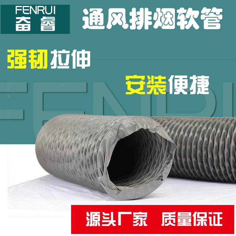 排风管排气导风筒尼布WSE耐高龙新温软风管吸烟管通风管钢丝伸缩