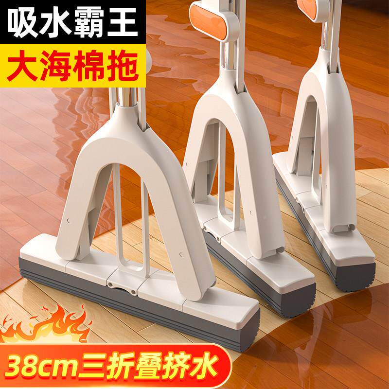 拖把家胶用一拖布净20墩2新款棉吸水海绵5头干湿两用对折式免手洗
