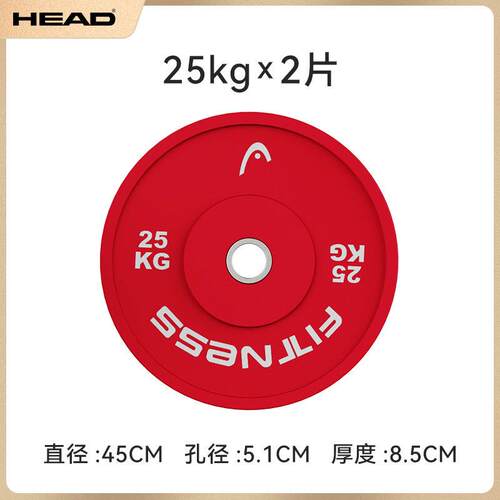 H杠AD德铃海片大孔100kg硬E拉器材配重片杆HEAD-PLC铃包胶20kg深