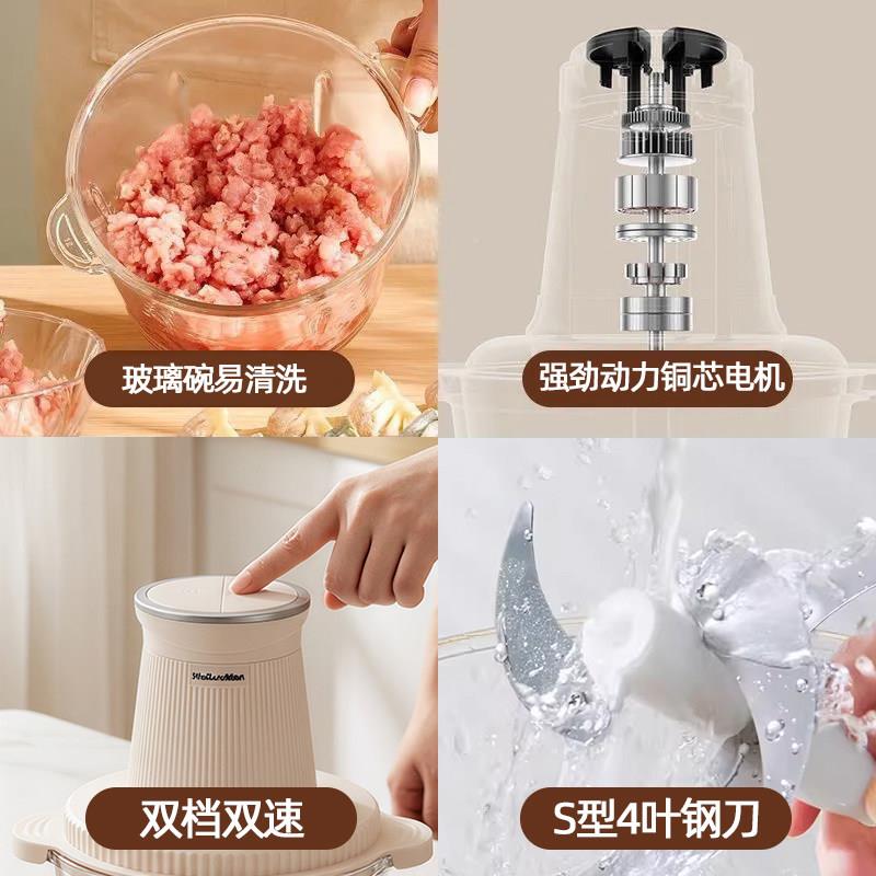 钢绞肉机用电动小打肉家馅不锈搅拌多功能料理器饺碎MJR25菜绞型