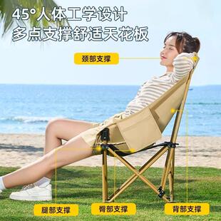 爱山客露营椅子月亮椅户外折椅桌椅叠沙滩椅携式餐躺椅野钓可YLY-