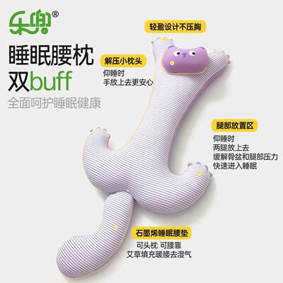 女生觉抱枕仰睡垫侧腿枕用夹腿睡撑腰床上睡zyw0424-专可拆洗护腰