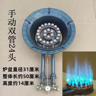 液化气猛火灶单架TXF子炉饭店用快速爆炒炉口家用节炉猛火炉能新