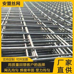厂家供应镀锌网片 建筑网片 养殖镀锌铁丝网 防护隔离镀锌网