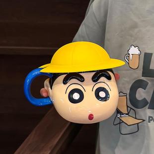 蜡笔小新马克杯家用陶瓷儿童水杯带盖情侣咖啡杯可爱网红礼物礼品