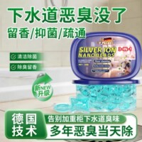 猫头鹰博士下水道除臭凝珠除臭剂清洁除菌除臭留香抑菌疏通清洁剂