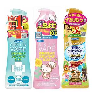 VAPE日本未来驱蚊水喷雾防蚊虫叮咬便携驱蚊喷雾户内外家庭通用