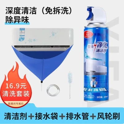 杜尔·德澳空调净化清洁剂