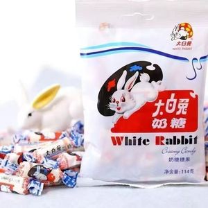 上海冠生园大白兔奶糖114克袋装整箱结婚婚庆喜糖儿童零食批发