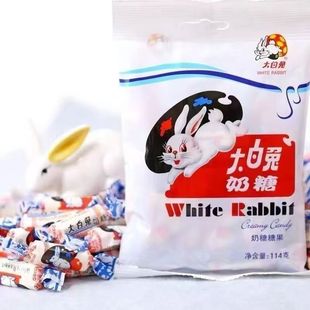 上海冠生园大白兔奶糖114克袋装整箱结婚婚庆喜糖儿童零食批发