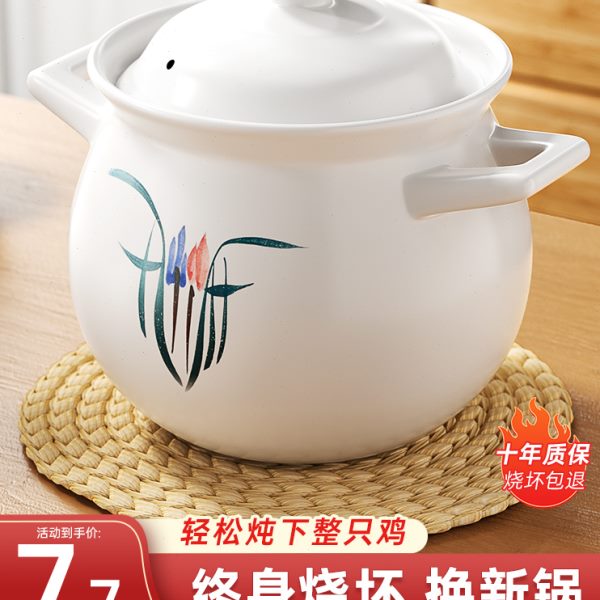 陶瓷砂锅炖锅煲汤家用燃气灶专用耐高温干烧不裂沙锅汤锅煲粥瓦煲