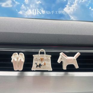 子礼物淡香车载香薰仿真汽车用网红出风口香氛包包摆件清香 车内鞋