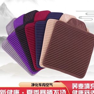 防滑新款 通用汽车座垫亚麻坐垫 座椅垫透气半包养生夏季 荞麦壳四季