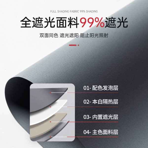 窗帘遮光卫生间办公室浴室遮阳卷帘升降卷拉式百叶免打孔2024新款