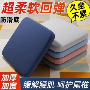 通用家居屁股加厚柔软坐垫汽车加厚坐垫垫海绵子 坐垫椅坐垫四季