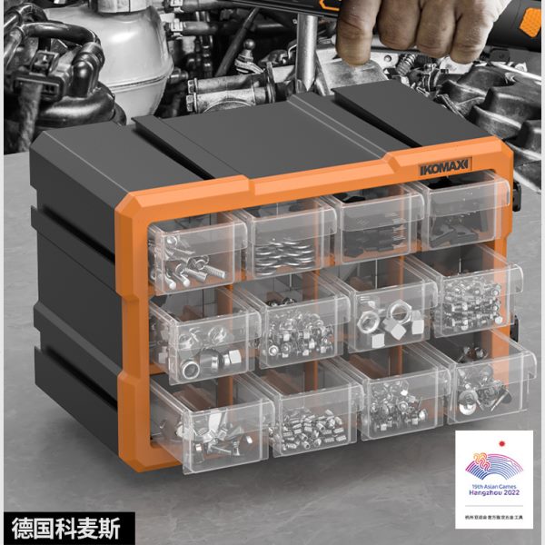 抽屉零件盒子分格塑料螺丝盒长方形分隔箱五金工具配件样品收纳盒