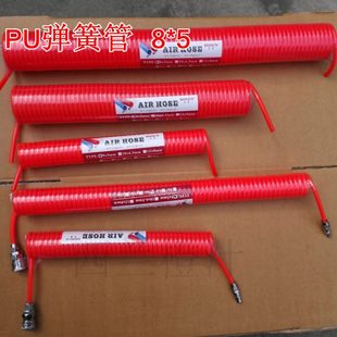 5进口管气管气泵接头 伸缩螺旋 弹簧管8管PU 带空压机软管风管