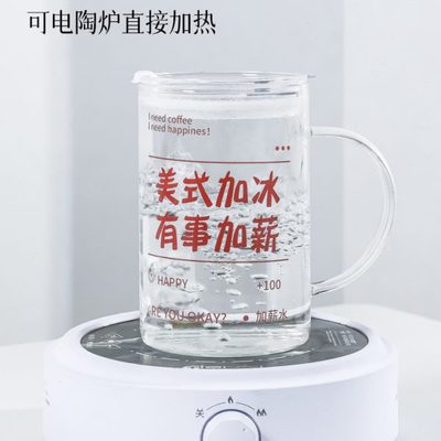 吸管玻璃杯带盖硼硅0高ml耐高温喝水杯子带大容量办公室泡茶杯010