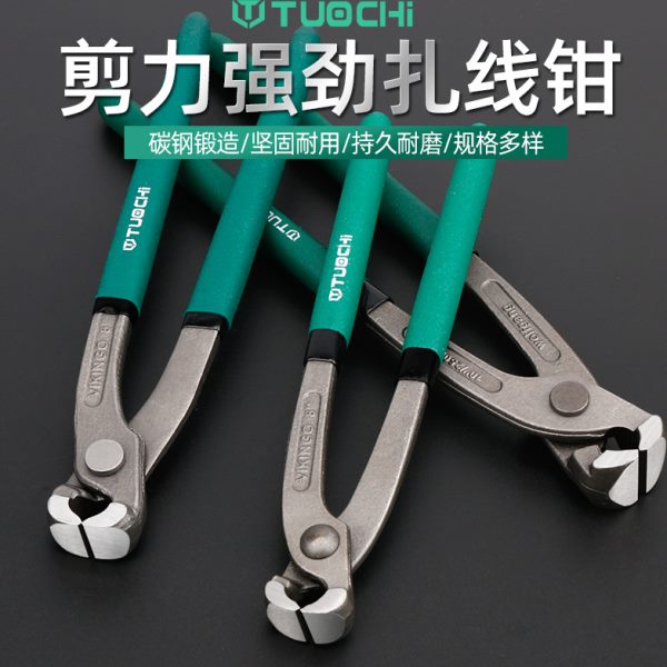 扎线钳剪线钳断线钳胡桃钳球笼卡箍钳球笼套卡钳半轴球笼卡子专用