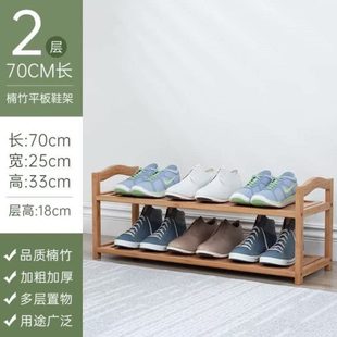 子便宜 二竹制两层门家用门口放简单室外新款 原木外层 鞋 架简易鞋