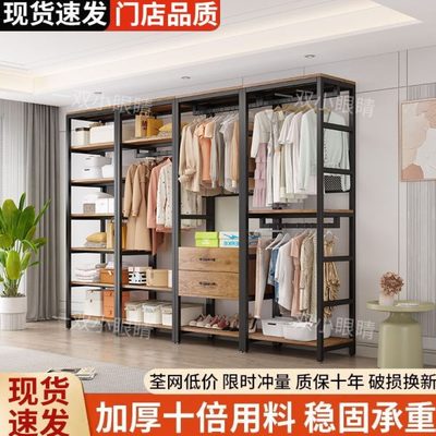 式简易双层家用步入衣柜落地衣架收纳带开放式衣帽间组合抽屉架子