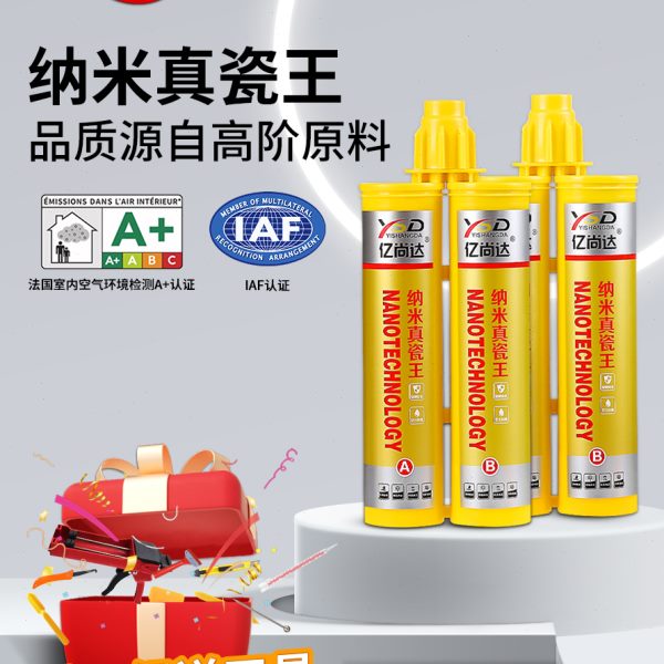 美缝剂瓷砖地砖专用家用卫生间厨房防水防霉勾缝剂地板砖填充胶