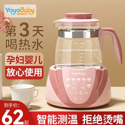 保温水壶家用大容量暖壶儿童宿舍保温电热水壶一体不锈钢焖茶壶