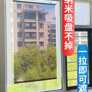 遮光卷帘厨房家用窗帘防晒隔热伸缩神器纳米窗户胶阳台遮阳免打孔