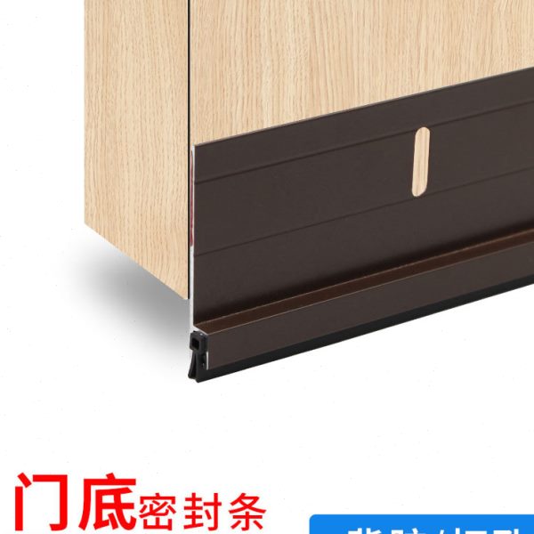 防老鼠门底密封条挡板缝隙门挡铝合金防盗隔音框木门防鼠灰尘漏风