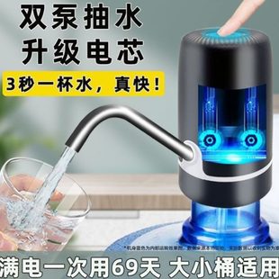 自动 水抽水器小型压水器 纯净水桶电动饮水机家用 抽水神器桶装