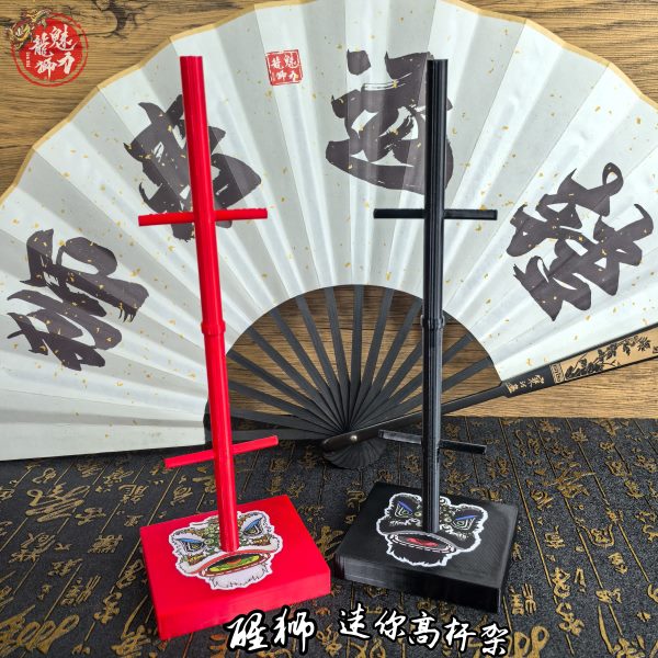 醒狮迷你高杆架舞狮场景模型道具狮头置物架产品展示架桌面支撑架