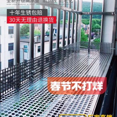 坠落专用阳台防盗网防护栏定制阳台防护网防盗窗垫板加厚不锈钢防