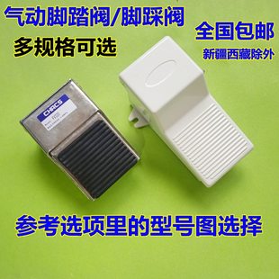L转换气缸210换阀8V3脚踏源4向VF控制器F气20开关F气动 042切换