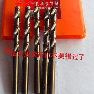 不锈钢钻头 含钴直柄麻花钻头51011 10..直含钴直柄钻头钻 钻1