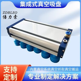 具长方形吸盘 无痕垛集成木板海绵重载吸机械手工业纸箱石材真空码