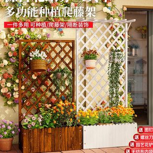 室外花盆隔断花槽爬藤架庭院户外花园防腐木花架围栏围墙实木屏风