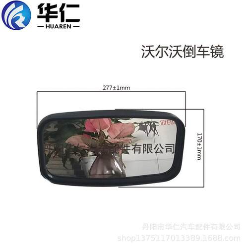 工程机械配件倒车镜适用沃尔沃挖机EC60/ECR48C/EC340D等