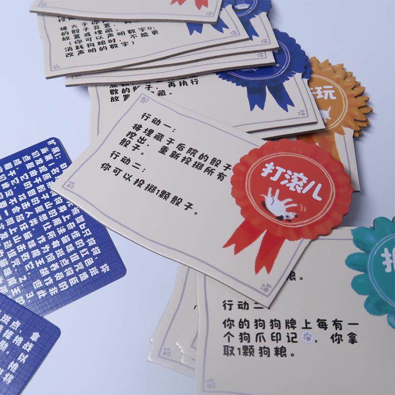 狗运当骰SPOTS斑点狗中英文说明赌狗骰子运气休闲聚会轰趴休闲桌,玩具/童车/益智/积木/模型,其它玩具,淘宝优惠券,粉丝福利购,淘宝优惠卷
