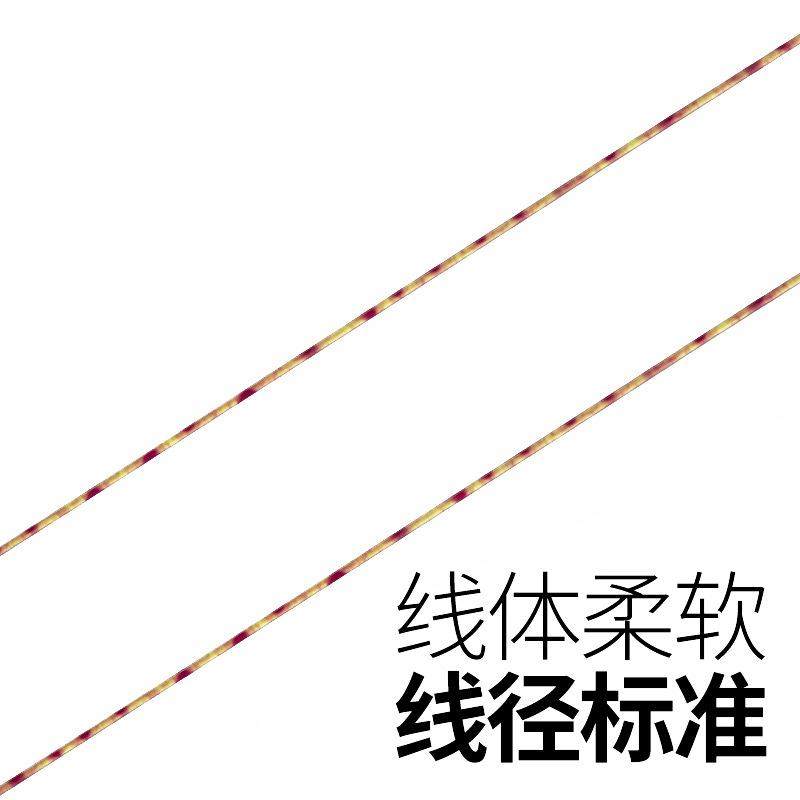 德岛东湖500米鱼线斑点线变色主线强劲拉力鱼线海钓海竿尼龙主线,户外/登山/野营/旅行用品,鱼线,淘宝优惠券,粉丝福利购,淘宝优惠卷