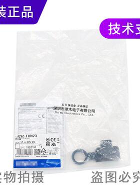 全新原装正品EZ-FDN2/EZ-FDP2扩散反射型光电传感器开关