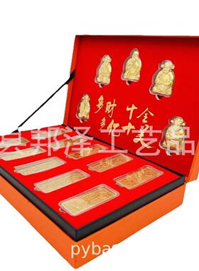 多财多亿.十全十美纪念章福禄寿喜财财神摆件十全十美镀金纪念章